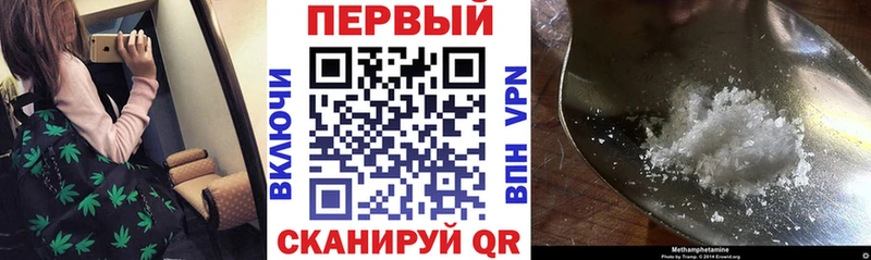 купить наркотики цена  Болохово  Амфетамин Premium 