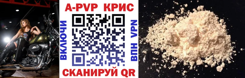 Alpha-PVP СК  Болохово 