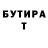 Героин хмурый LILFIVE