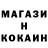 Кетамин VHQ Fer Goio