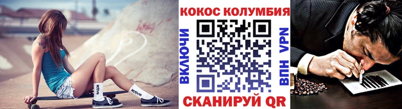 Cocaine FishScale Болохово