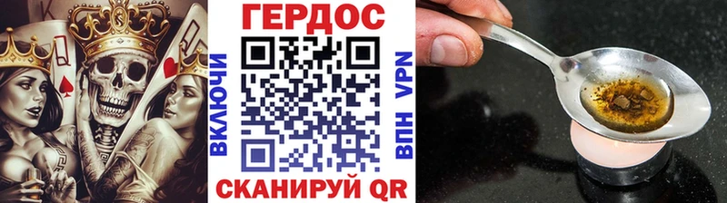 кракен зеркало  Болохово  ГЕРОИН Heroin 