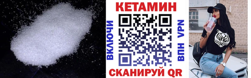 OMG онион Болохово КЕТАМИН VHQ