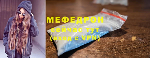 кокаин Покров