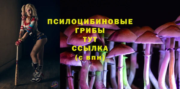 кокаин премиум Абинск