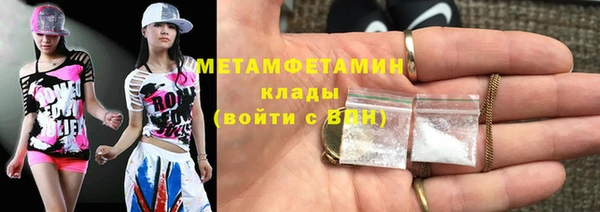 кокаин премиум Абинск