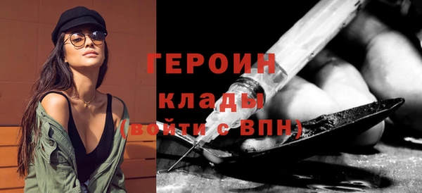 молекула духа Абаза