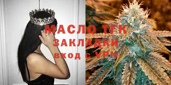 молекула духа Абаза