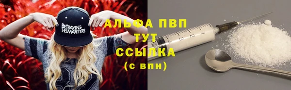 молекула духа Абаза
