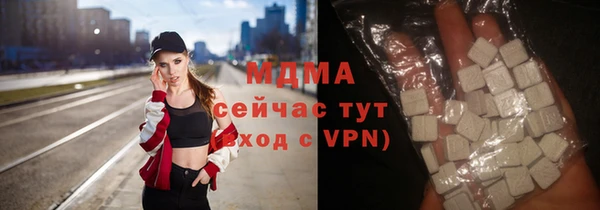 твердый Абдулино
