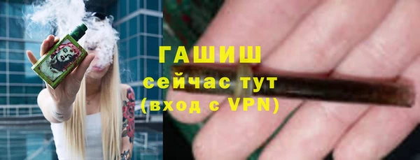 молекула духа Абаза