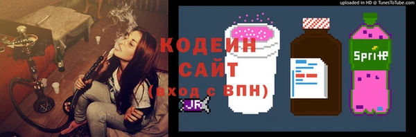 молекула духа Абаза
