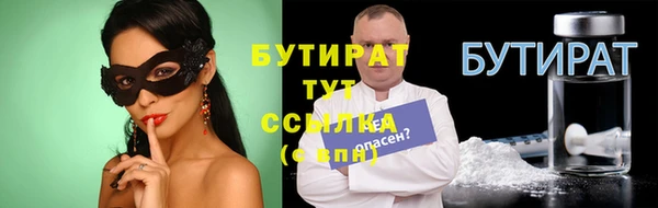 твердый Абдулино