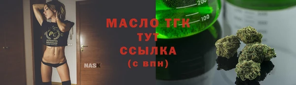 кокаин премиум Абинск