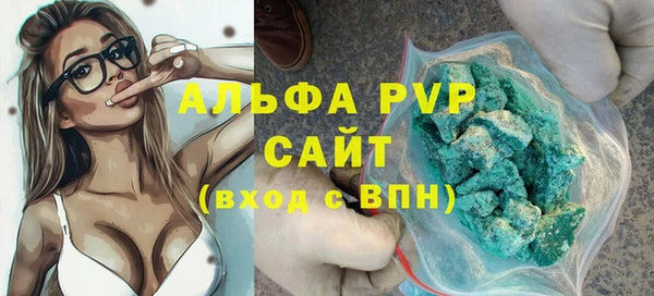 молекула духа Абаза