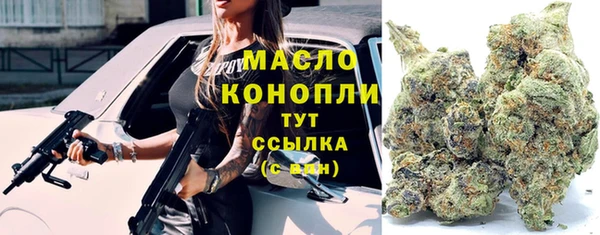 кокаин премиум Абинск