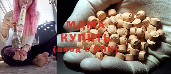 кокаин премиум Абинск
