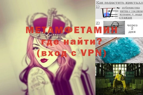 молекула духа Абаза
