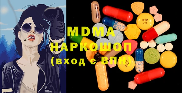 молекула духа Абаза