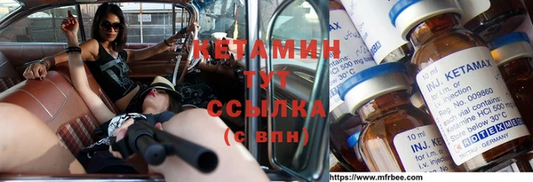 кокаин премиум Абинск