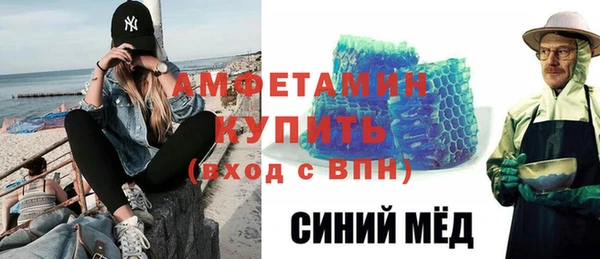 кокаин премиум Абинск