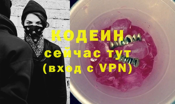 твердый Абдулино