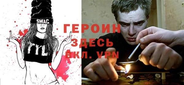 кокаин премиум Абинск