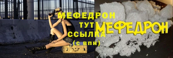 молекула духа Абаза