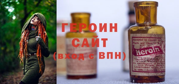молекула духа Абаза