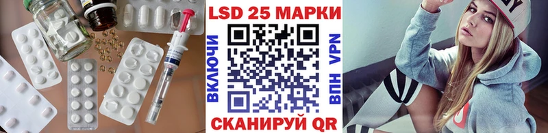 LSD-25 экстази ecstasy  Болохово 