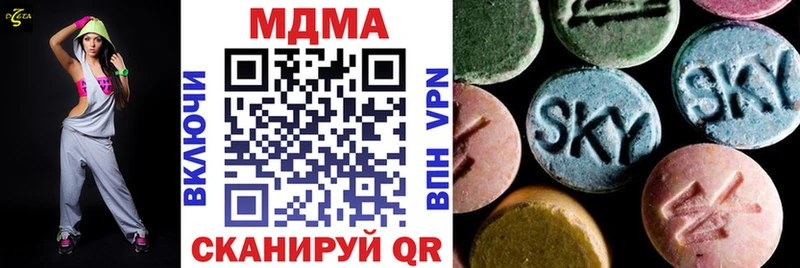 MDMA Molly  Болохово 