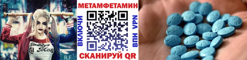 МЕТАМФЕТАМИН винт  ссылка на мегу маркетплейс  Болохово 