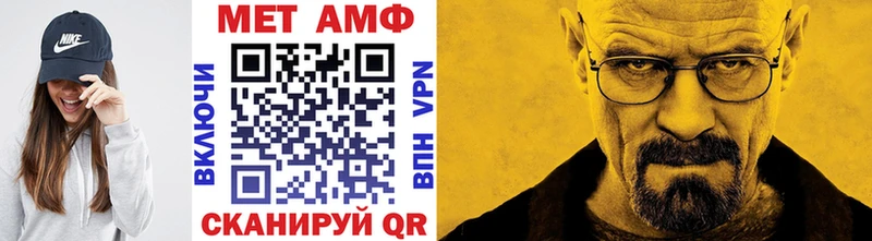 МЕТАМФЕТАМИН Декстрометамфетамин 99.9% Болохово