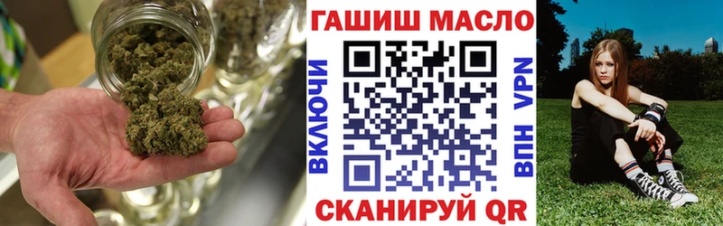 сайты даркнета какой сайт  сколько стоит  Болохово  ТГК гашишное масло 